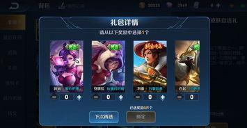 王者最新皮肤爆料最新下周,神秘英雄华丽蜕变，视觉盛宴即将开启！